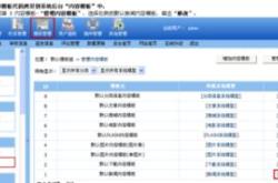帝国cms模板自适应