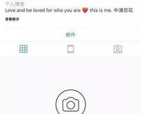 我的家里翻译成英语