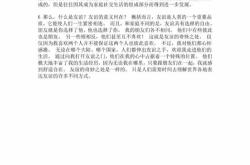 大学城英文怎么说