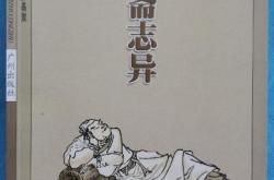 村居即事翁卷翻译