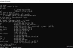 jdk环境变量
