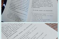 纸质读物的英文