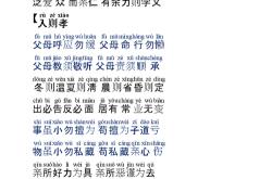 弟子的意思是