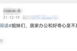 英汉互译答题技巧