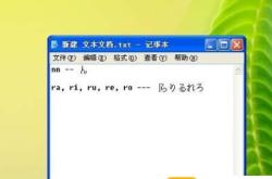 日语输入法app下载