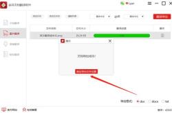 把它们分开来记英文翻译