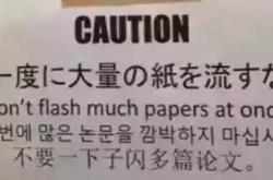 日语翻译腔搞笑台词