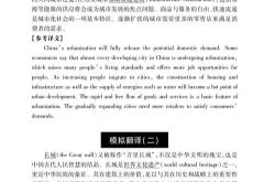 扩张翻译