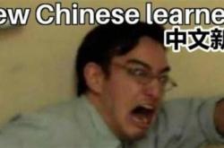 伤害翻译成英语