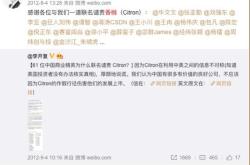特令摈斥怎么翻译英文