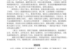同母异父又叫什么