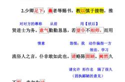 向上挑眉头翻译成英文