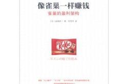 诫子书翻译100字
