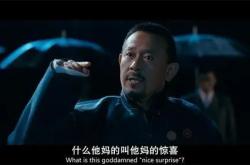 自古以来英语翻译