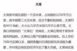 华山翻译英语四级真题