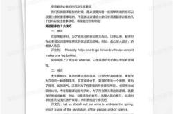 引起我的注意是什么意思