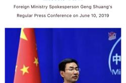 外交翻译成英文