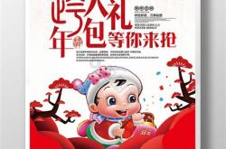 科技风海报特点
