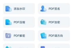请拼写它用英语怎么说