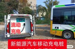 广东省新能源汽车补贴(2013至2020)