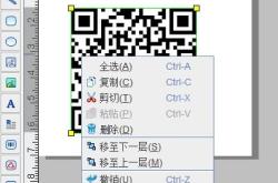 条形码翻译器