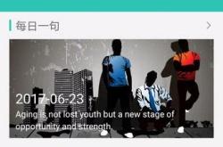 哈汉词典软件