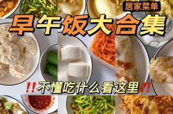 吃午饭的时间到了翻译