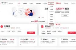 英语笔译翻译兼职平台