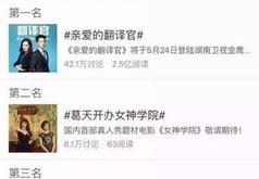 亲爱的翻译官小说原著小说