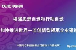 复合材料翻译