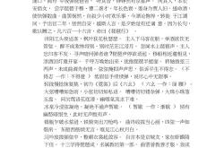 cf竞技场奖杯在哪里兑换