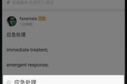 办理英文怎么写