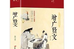 请以我说翻译