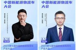 新能源车免购置税网上申报流程