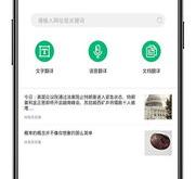 小古文春的原文及翻译