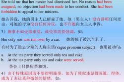 车间英文