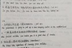 商务英语翻译教程笔译第四版