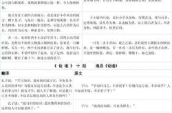 古文中内怎么翻译