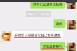核桃编程官方升级