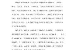 我校艺术俱乐部翻译成英语