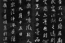 灯丝老也则有去国怀乡翻译