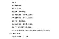翻译一下这篇文章