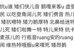 真的爱你粤语翻译谐音怎么读