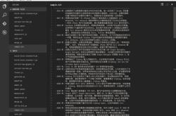 编程中字体颜色都是啥