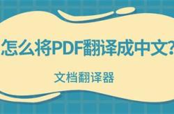 如何找翻译技巧的书