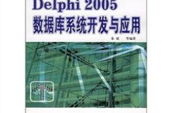 dcs软件编程