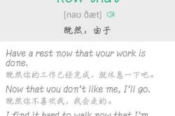 就这翻译成英文