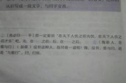 翻译《岳阳楼记》译字
