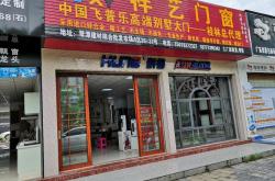 北京译传思翻译公司