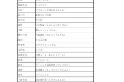 日语翻译死